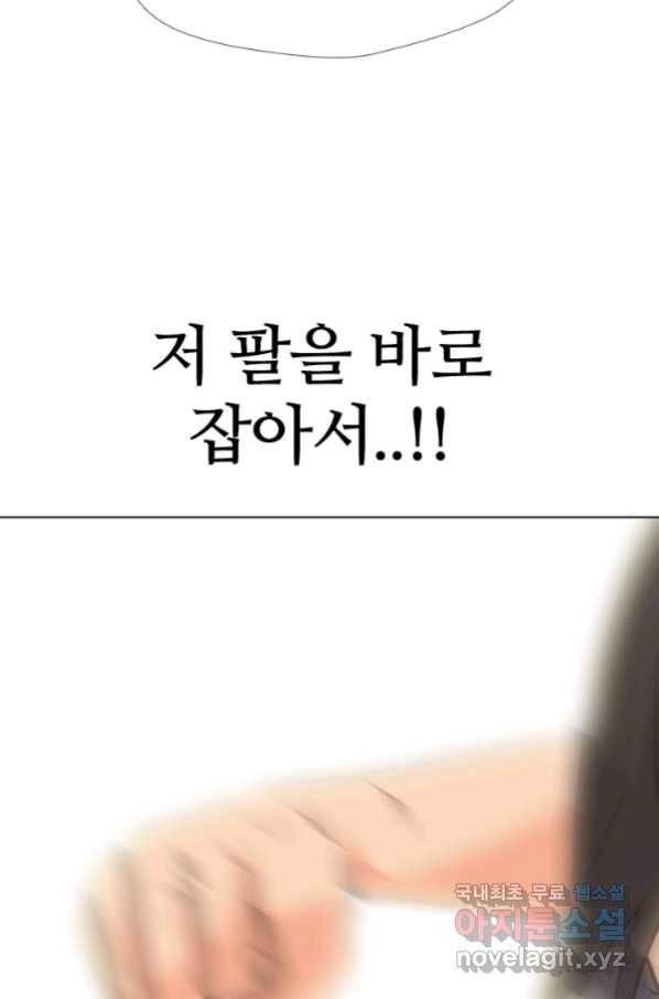 고교전설 255화 초대형 루키 격돌 49