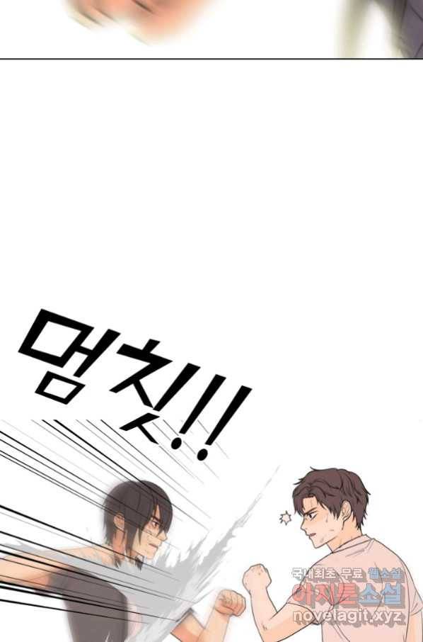 고교전설 255화 초대형 루키 격돌 50