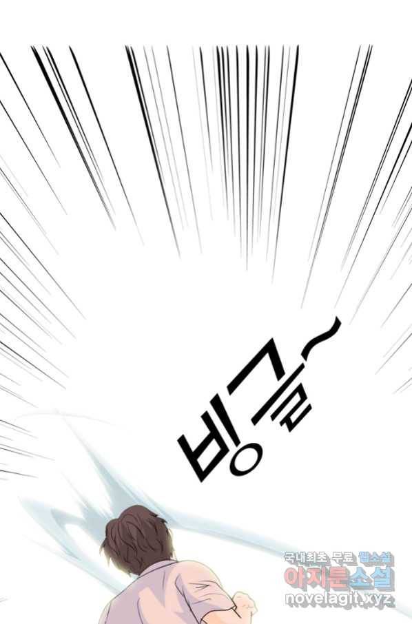 고교전설 255화 초대형 루키 격돌 52