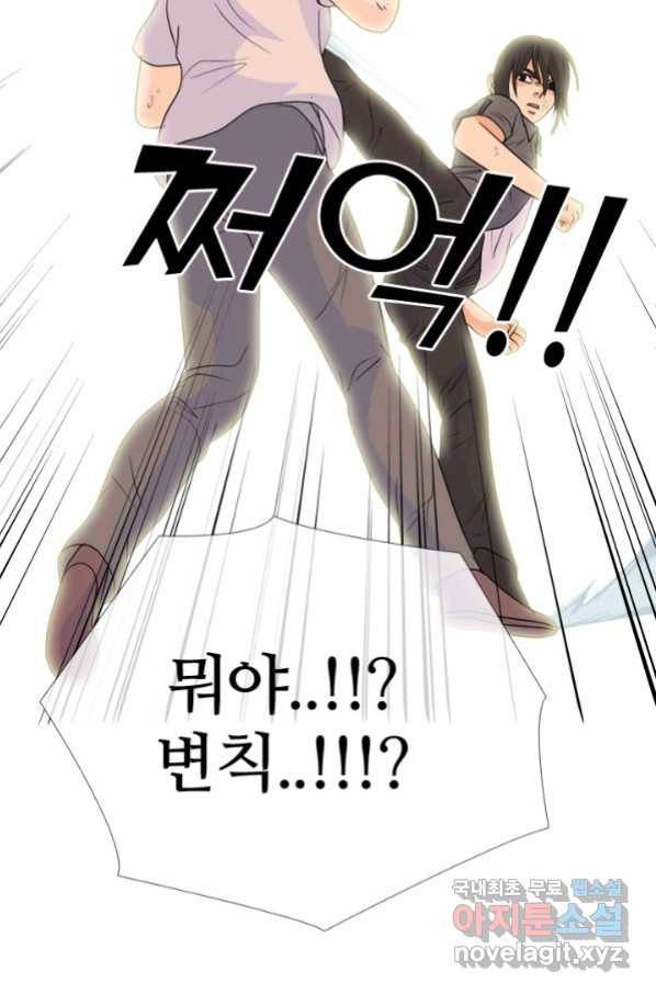 고교전설 255화 초대형 루키 격돌 53