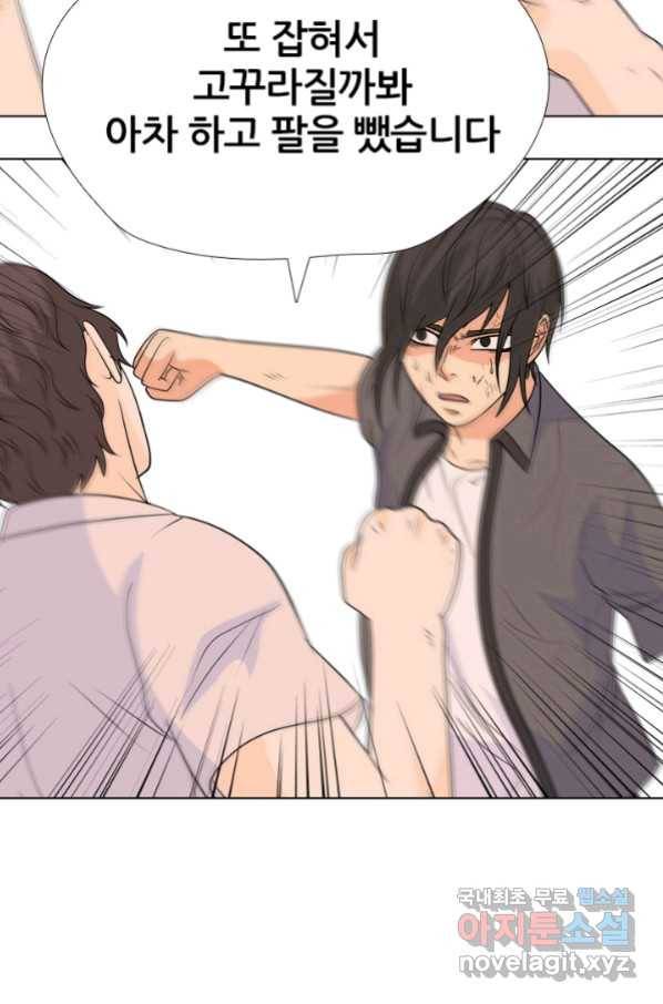 고교전설 255화 초대형 루키 격돌 55