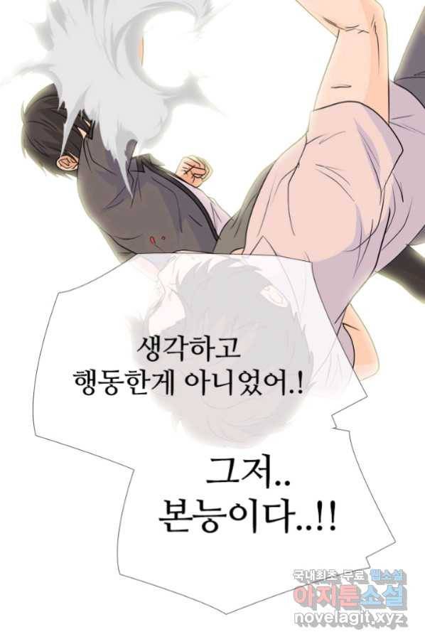 고교전설 255화 초대형 루키 격돌 57