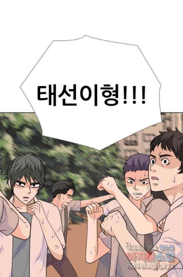 고교전설 255화 초대형 루키 격돌 58