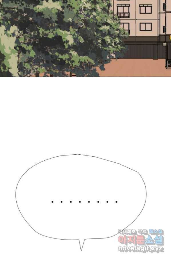 고교전설 255화 초대형 루키 격돌 61