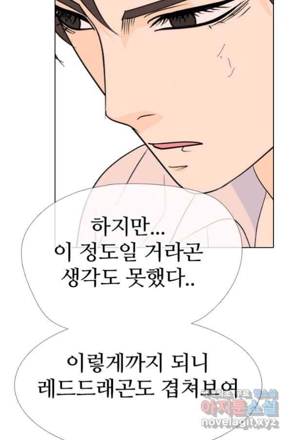 고교전설 255화 초대형 루키 격돌 76