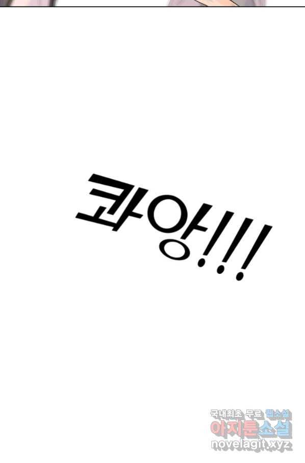고교전설 255화 초대형 루키 격돌 81