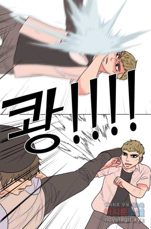 고교전설 255화 초대형 루키 격돌 89