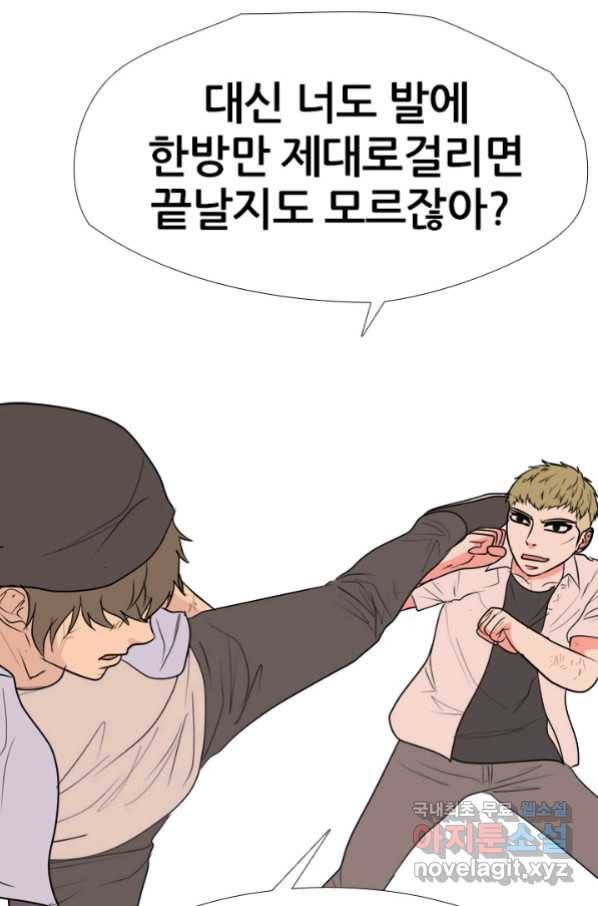 고교전설 255화 초대형 루키 격돌 93