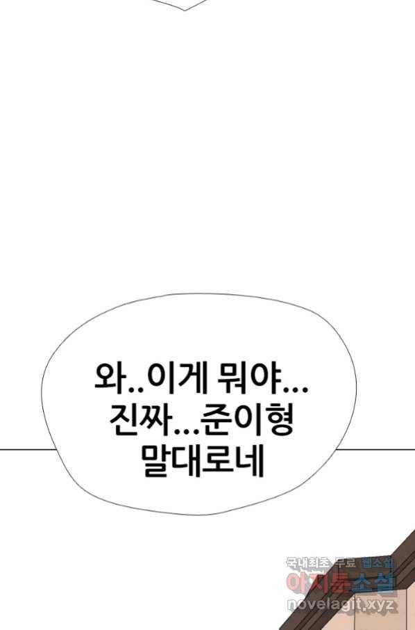 고교전설 255화 초대형 루키 격돌 100