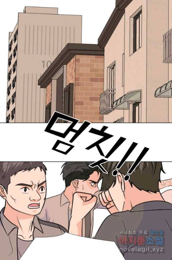 고교전설 255화 초대형 루키 격돌 101