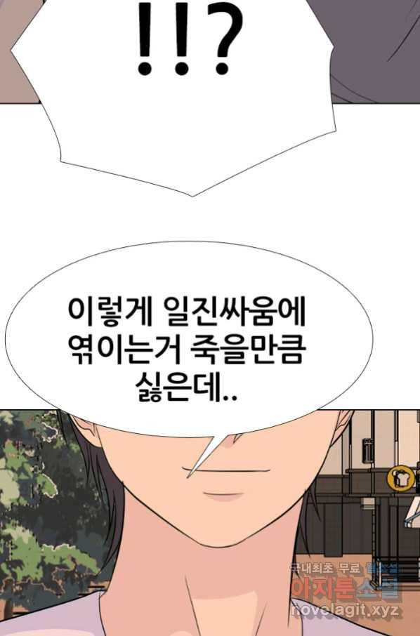 고교전설 255화 초대형 루키 격돌 102