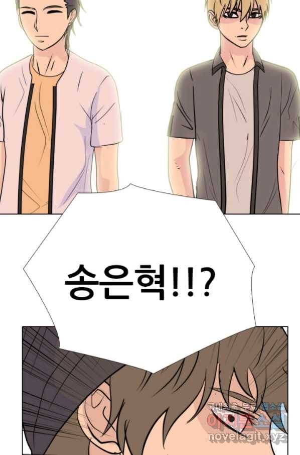 고교전설 255화 초대형 루키 격돌 106