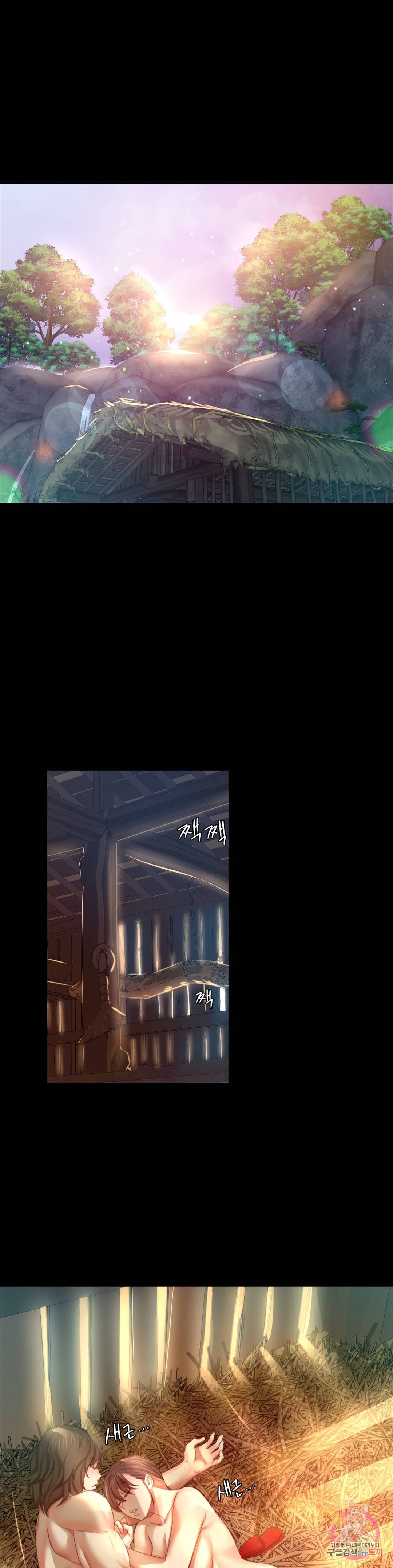 아씨 22화 1