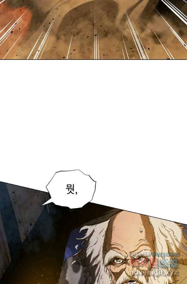 삼국지 여포전 59화 8