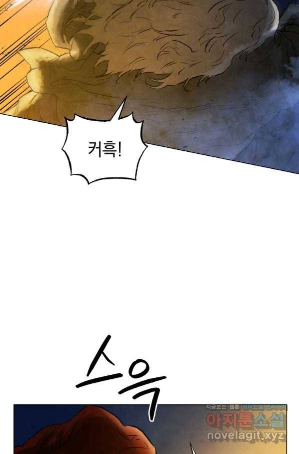 삼국지 여포전 59화 12