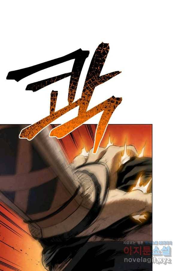 삼국지 여포전 59화 14
