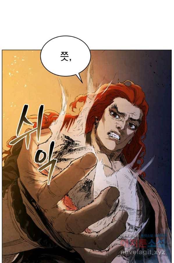 삼국지 여포전 59화 20