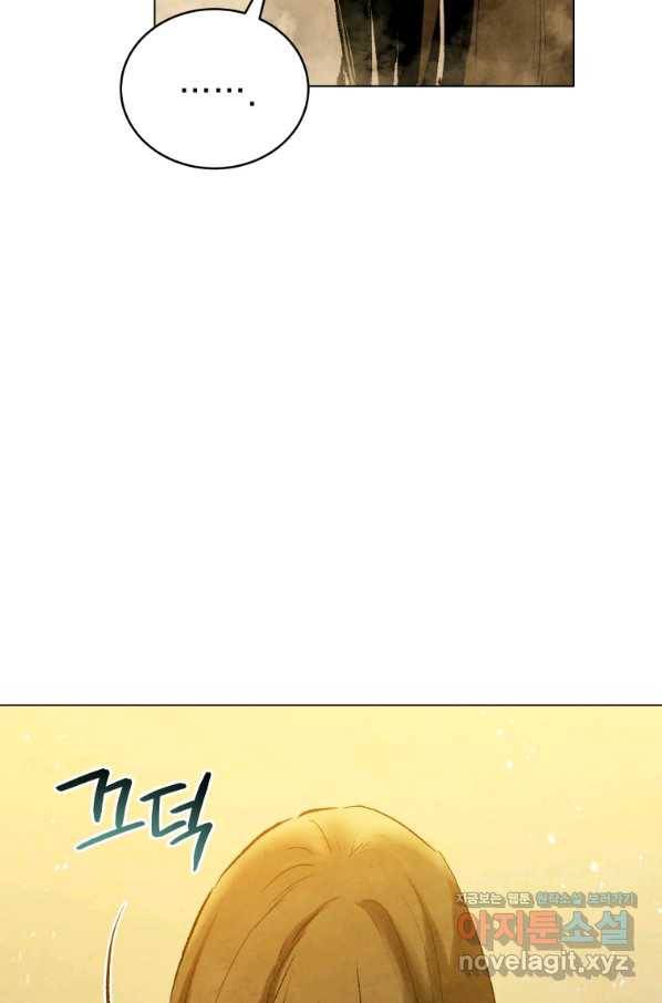 삼국지 여포전 59화 78