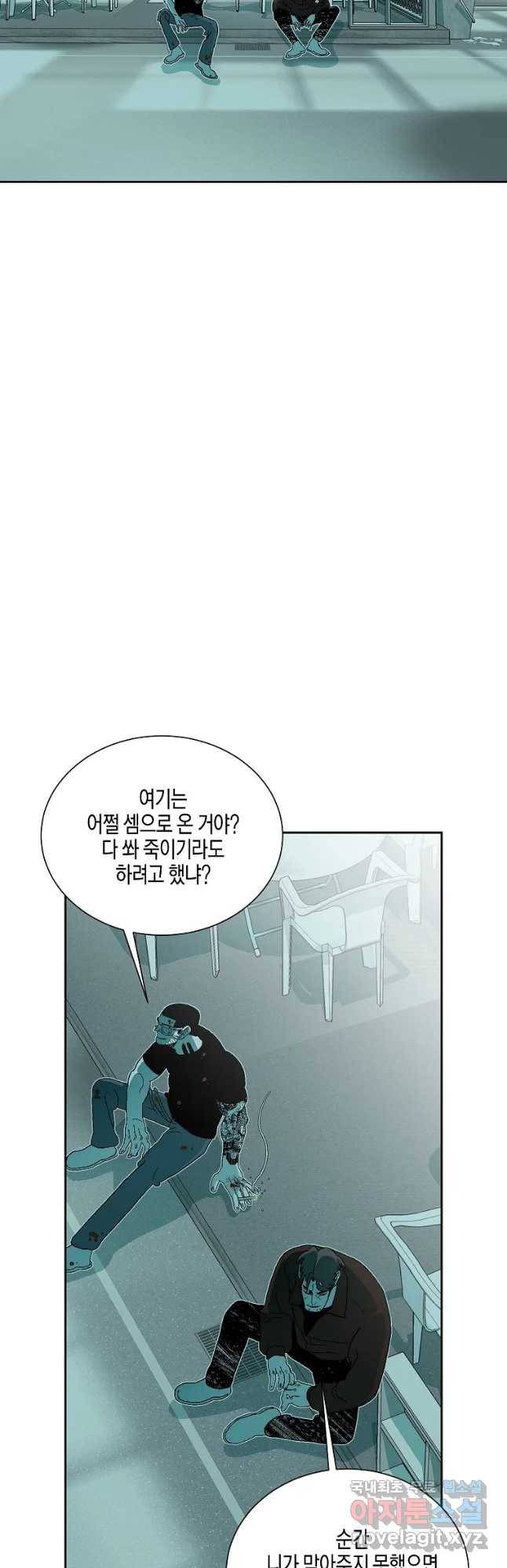 주말 도미 시식회 140화 7