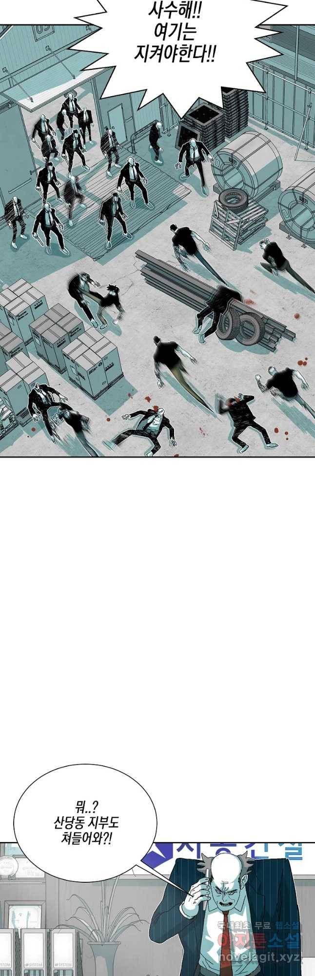 주말 도미 시식회 140화 20