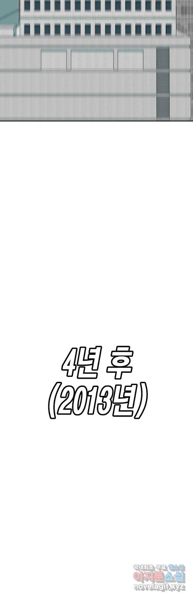 주말 도미 시식회 140화 26