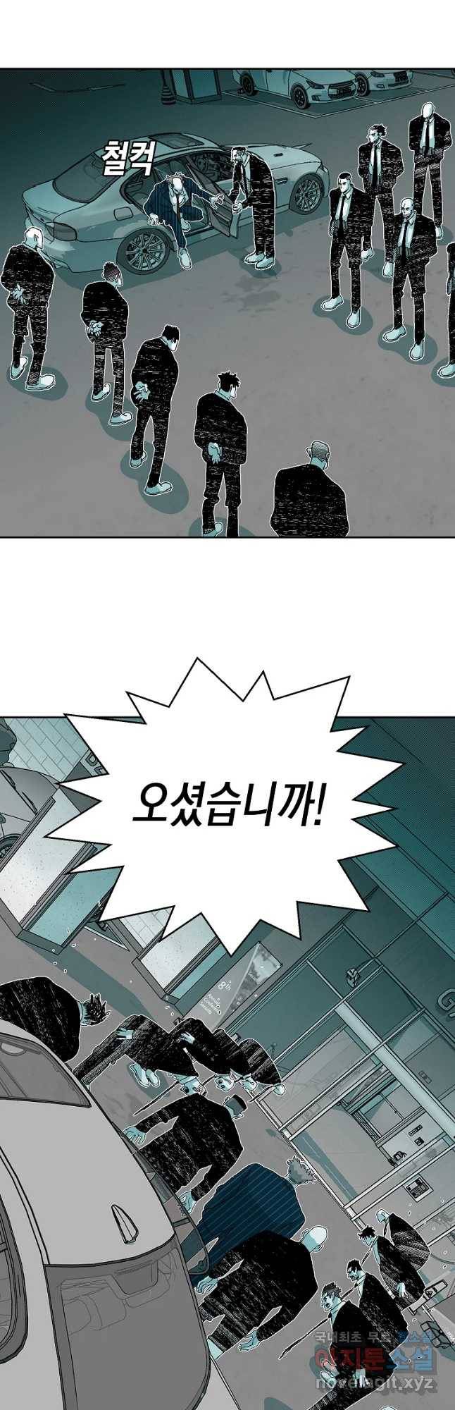 주말 도미 시식회 140화 28