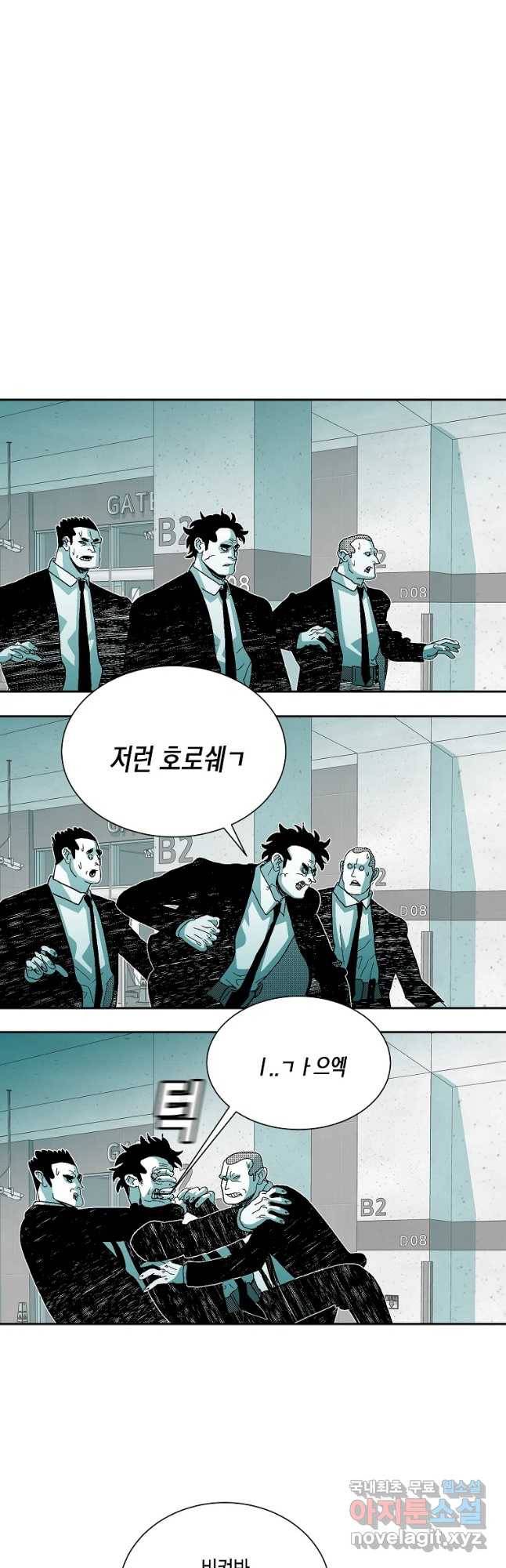 주말 도미 시식회 140화 34