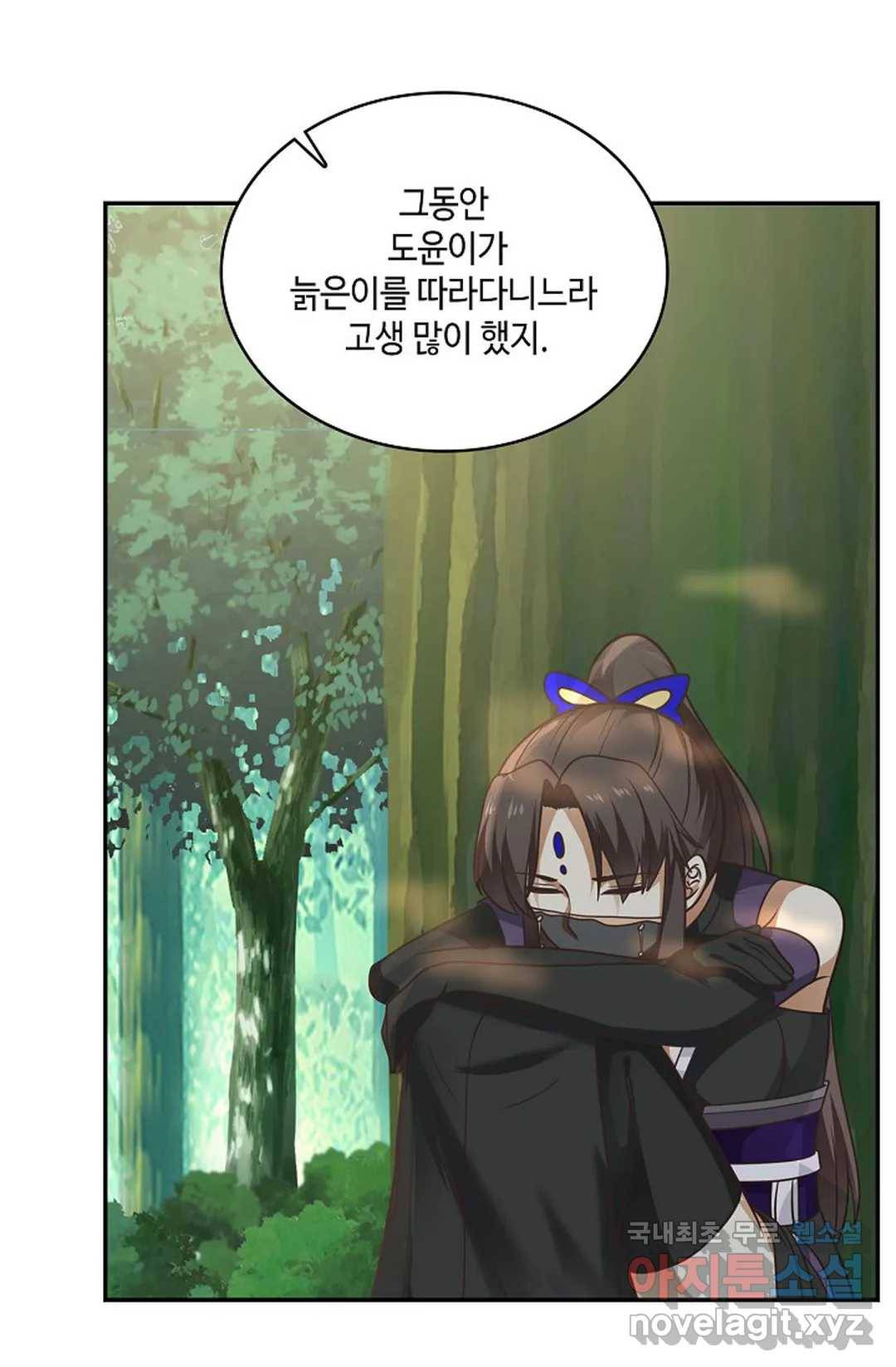 무련전봉 636화 7