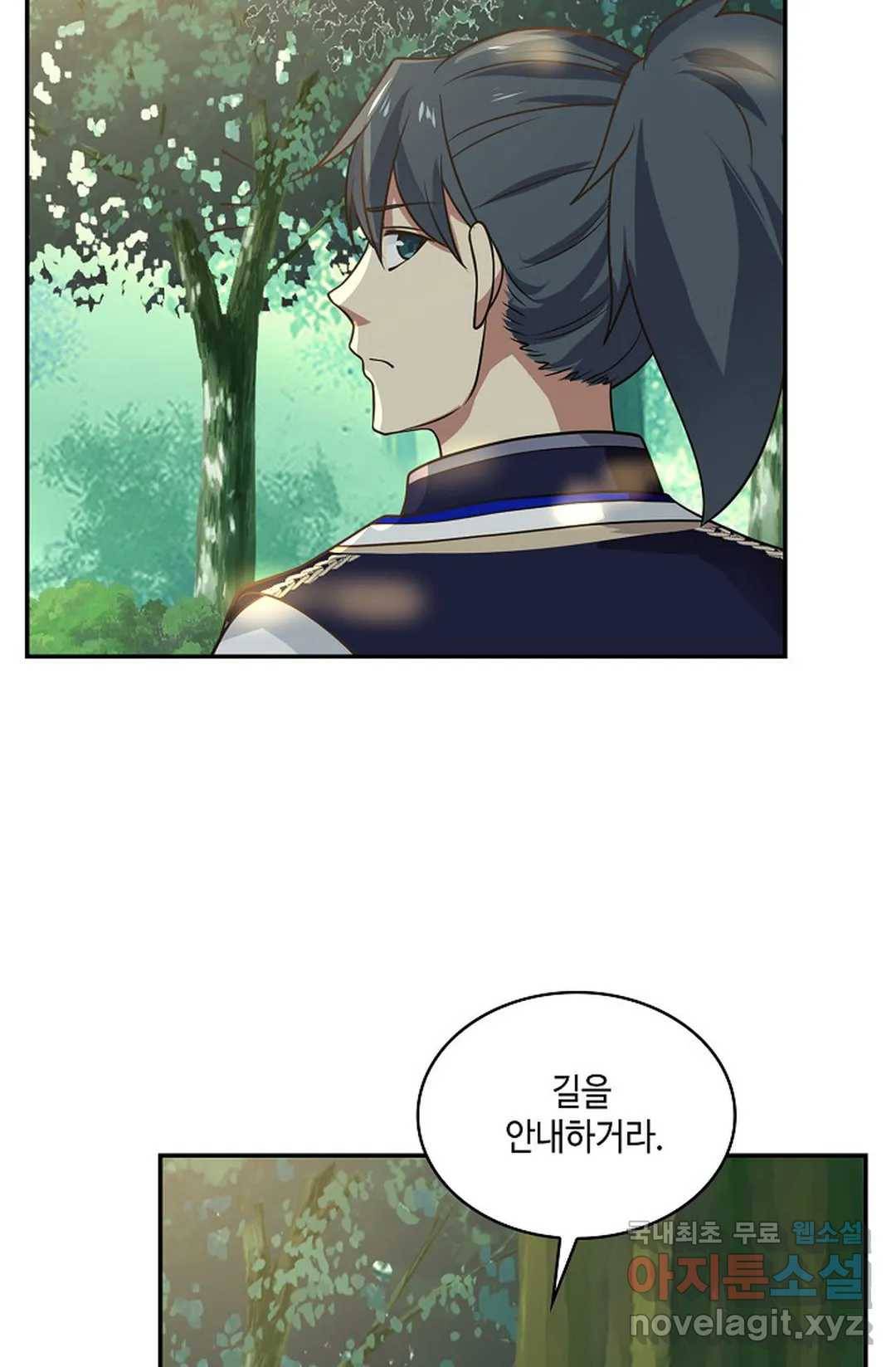 무련전봉 636화 11