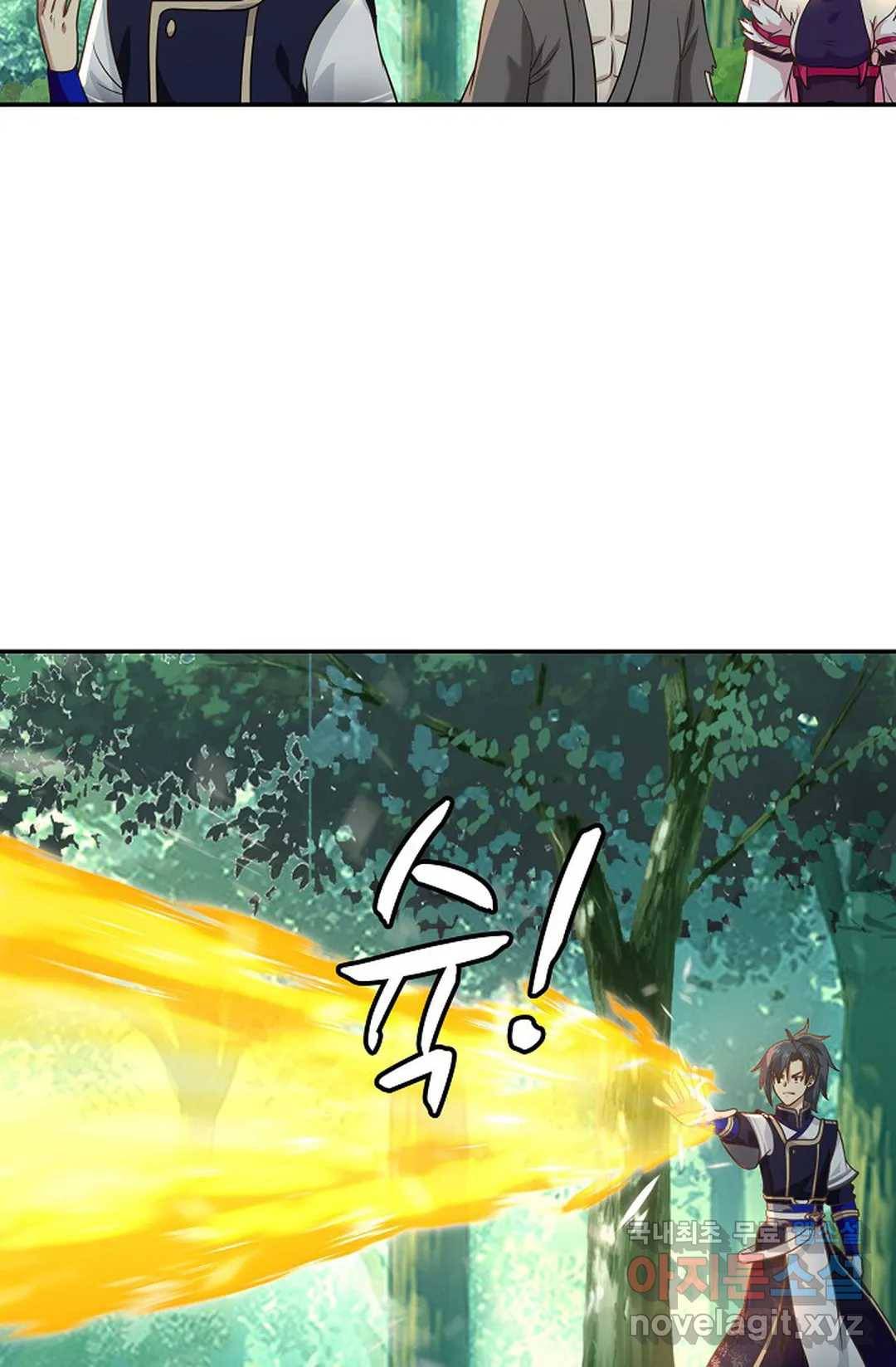 무련전봉 636화 14