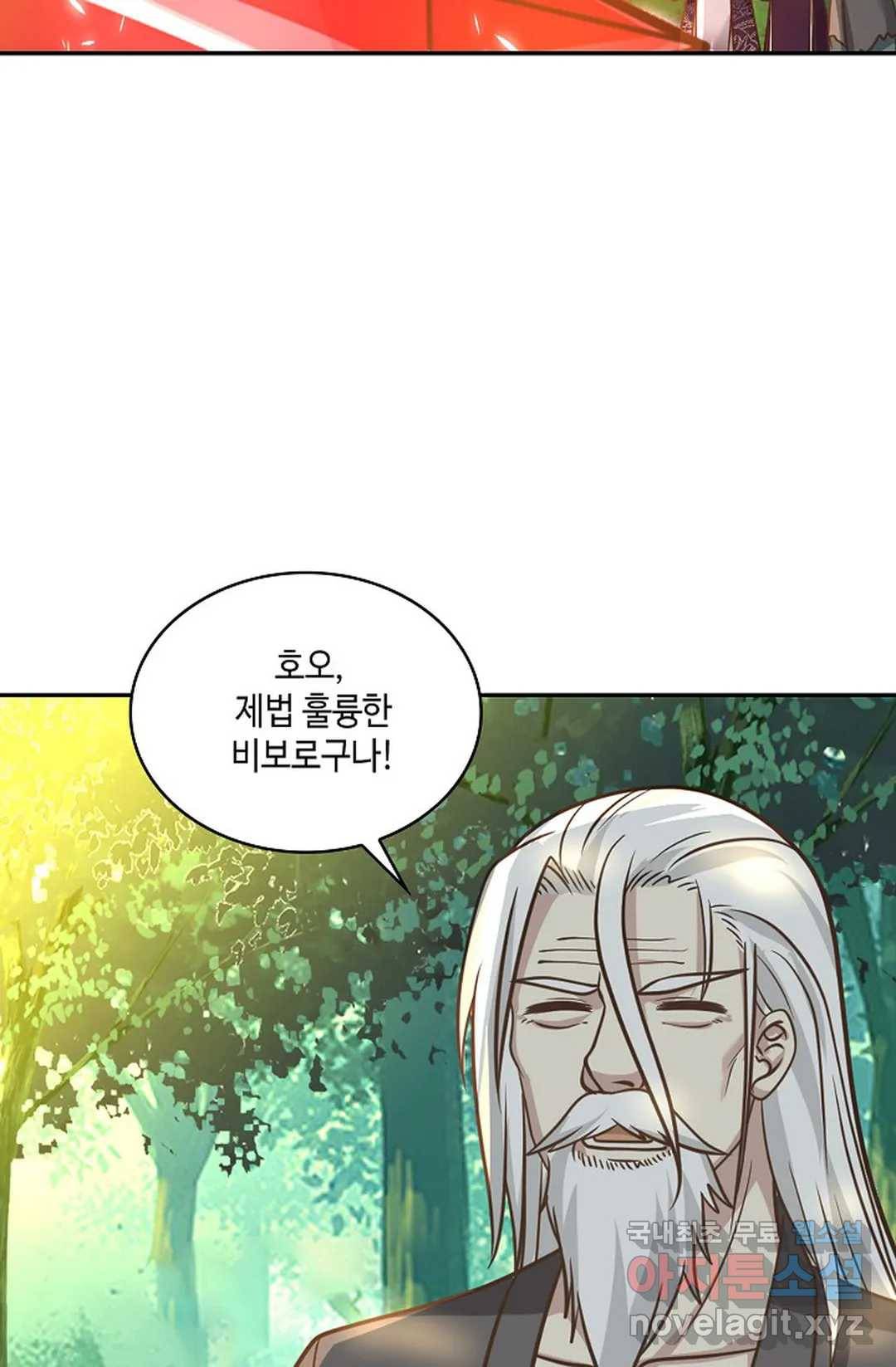 무련전봉 636화 16