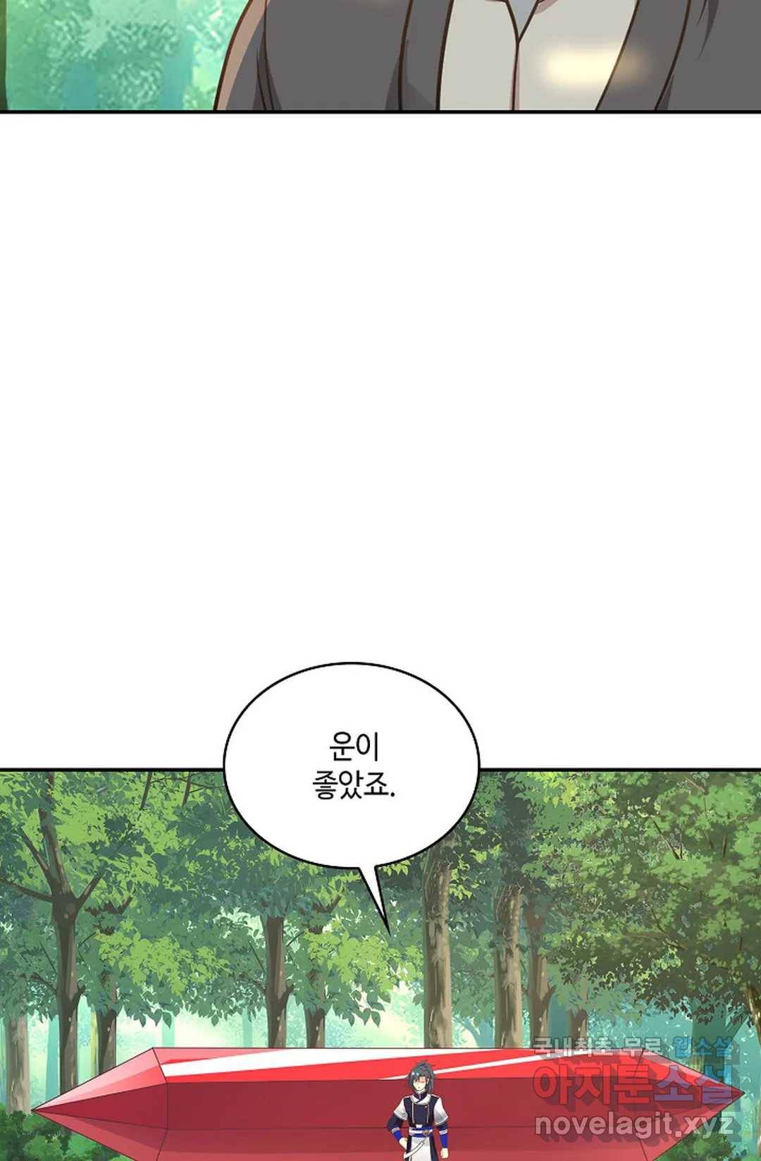 무련전봉 636화 17