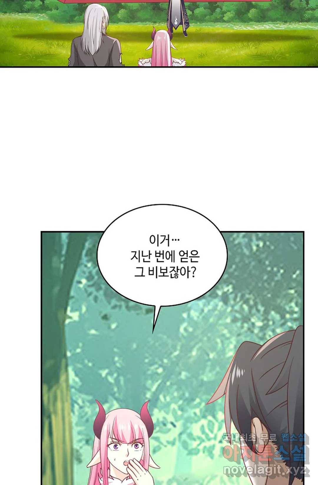 무련전봉 636화 18