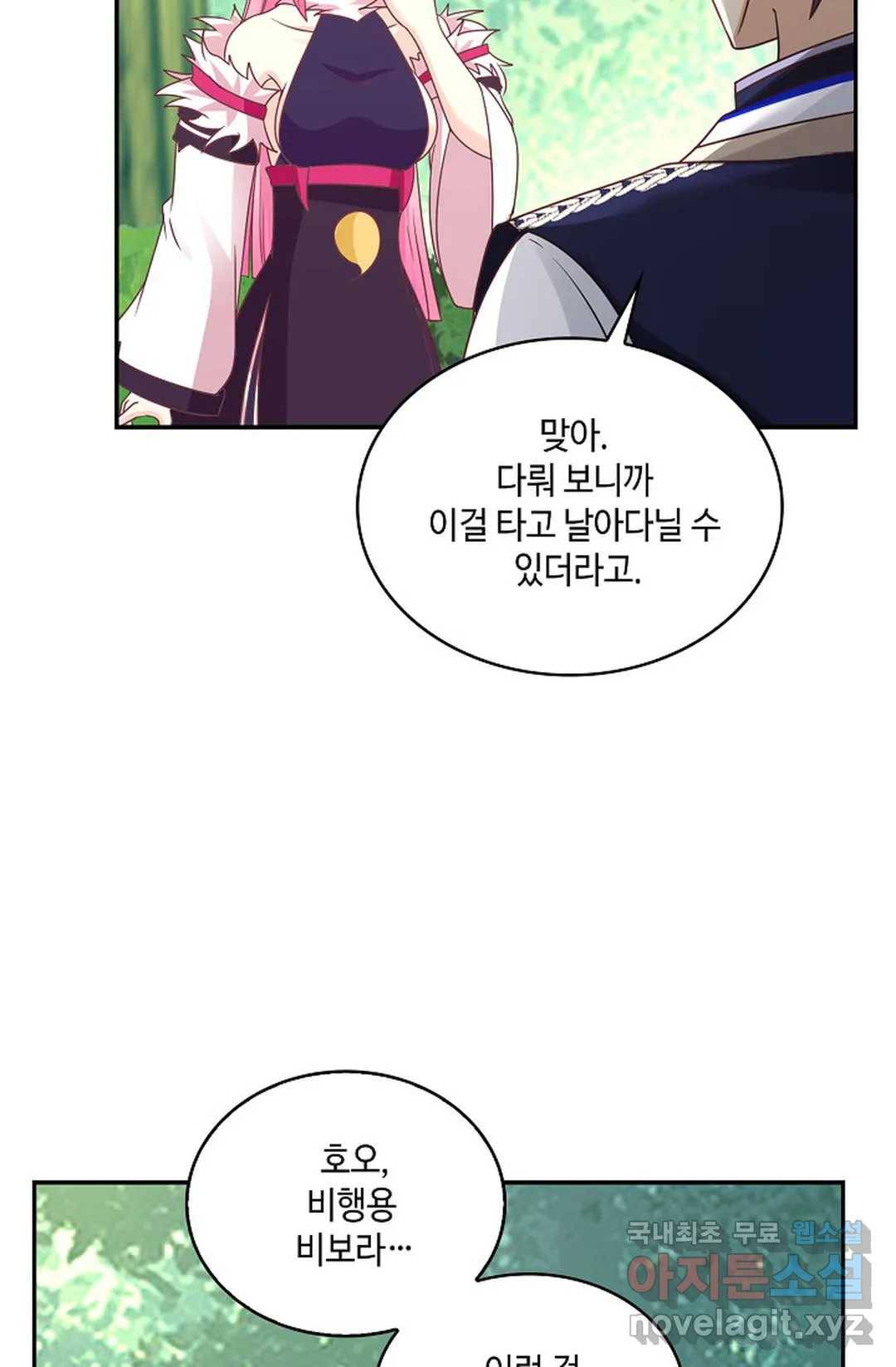 무련전봉 636화 19