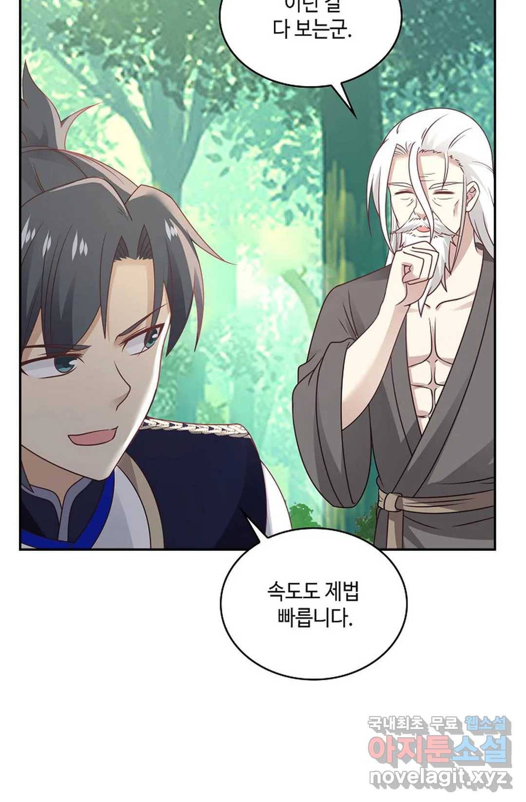 무련전봉 636화 20