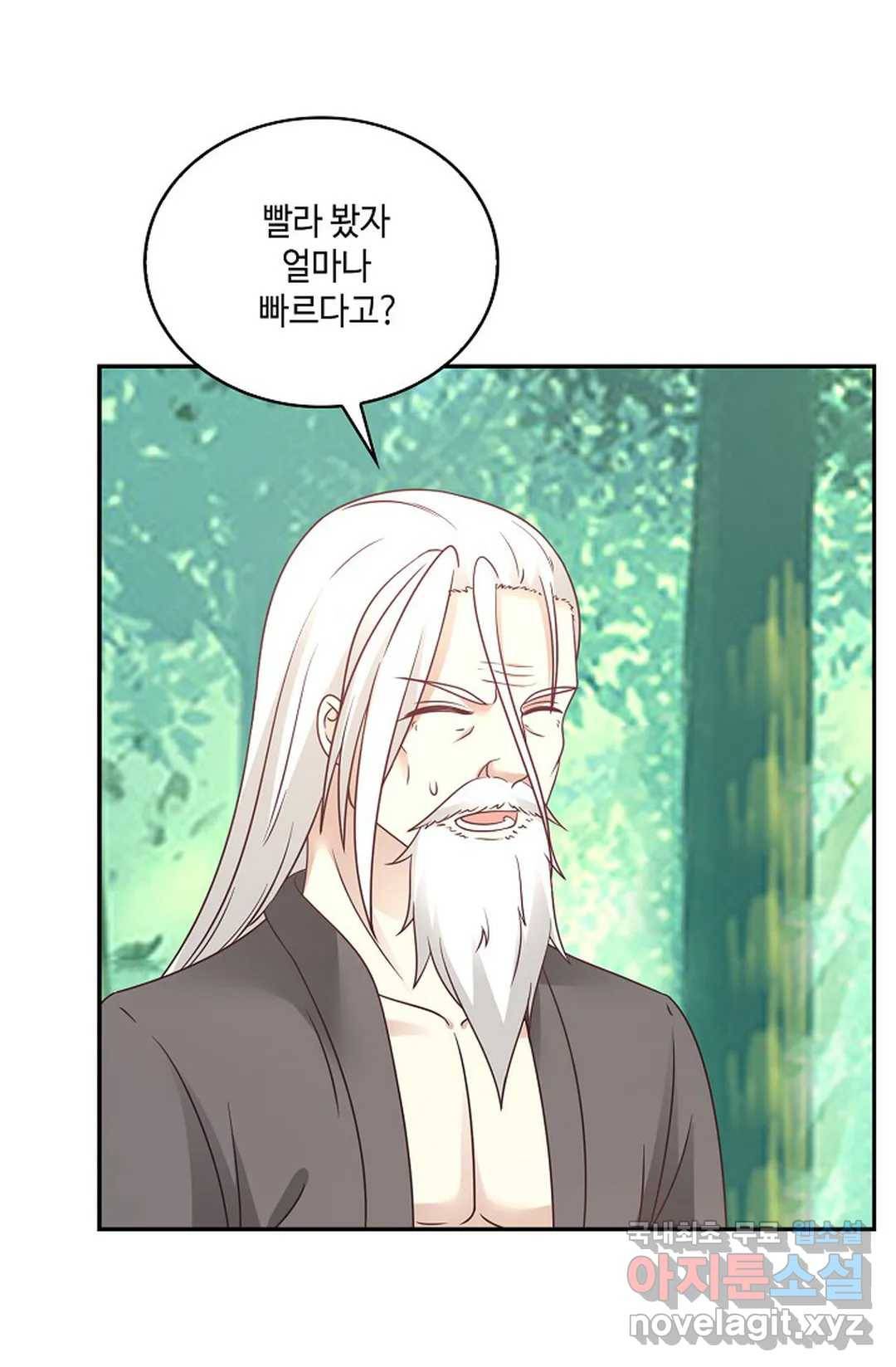 무련전봉 636화 21