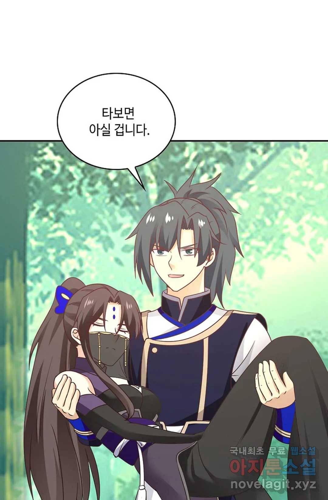 무련전봉 636화 22