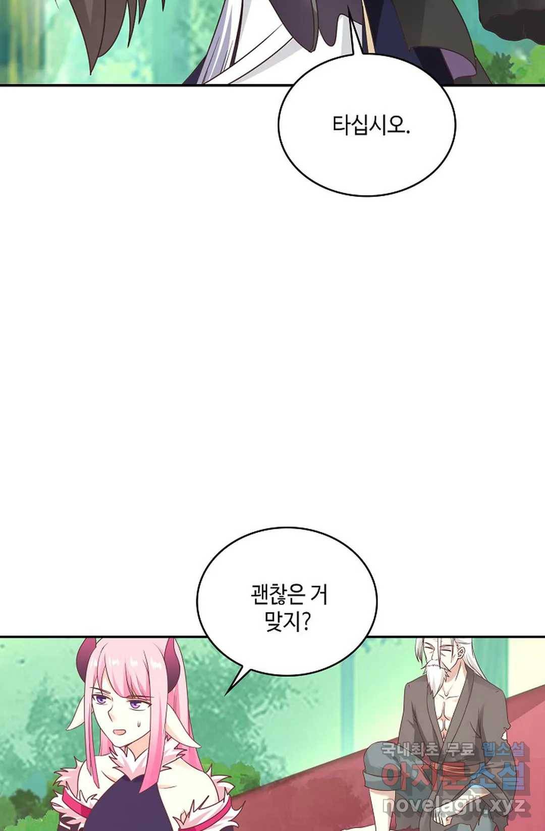 무련전봉 636화 23