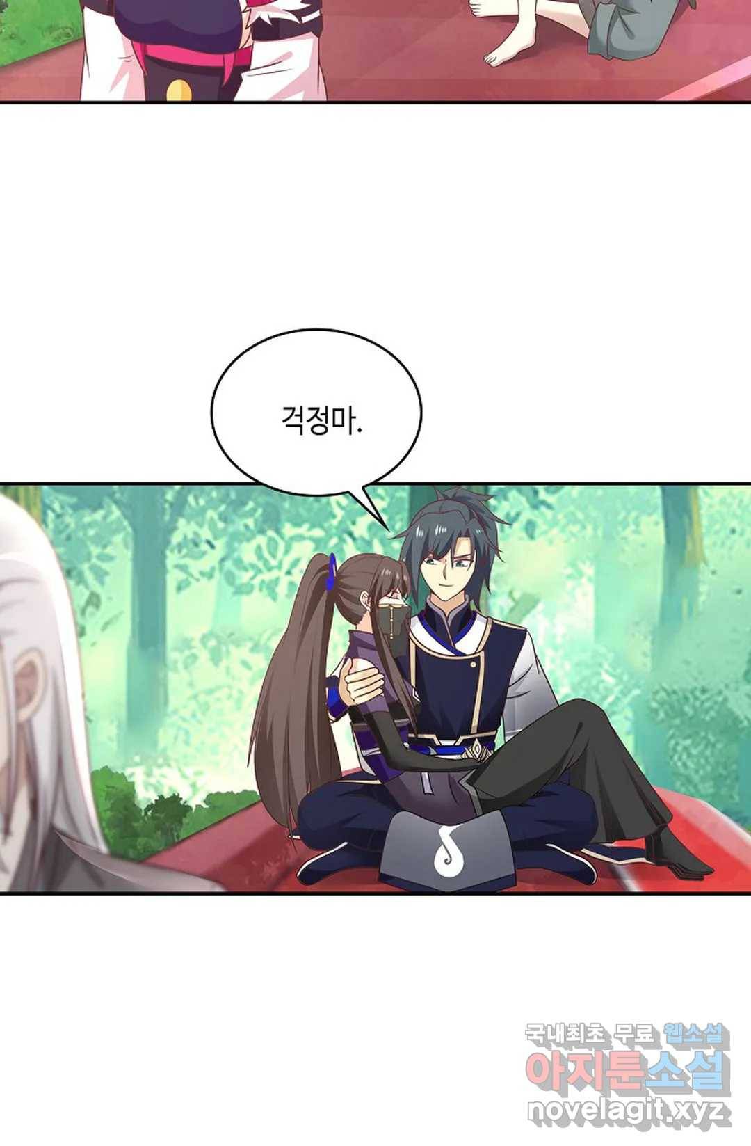 무련전봉 636화 24