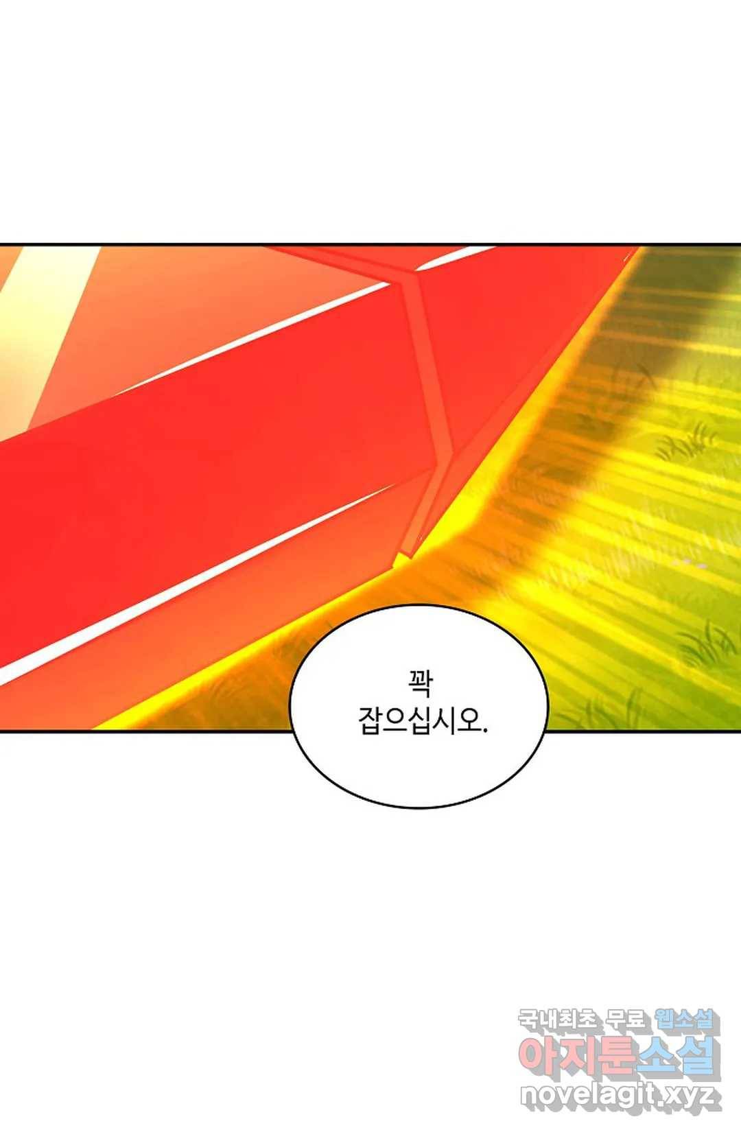 무련전봉 636화 25