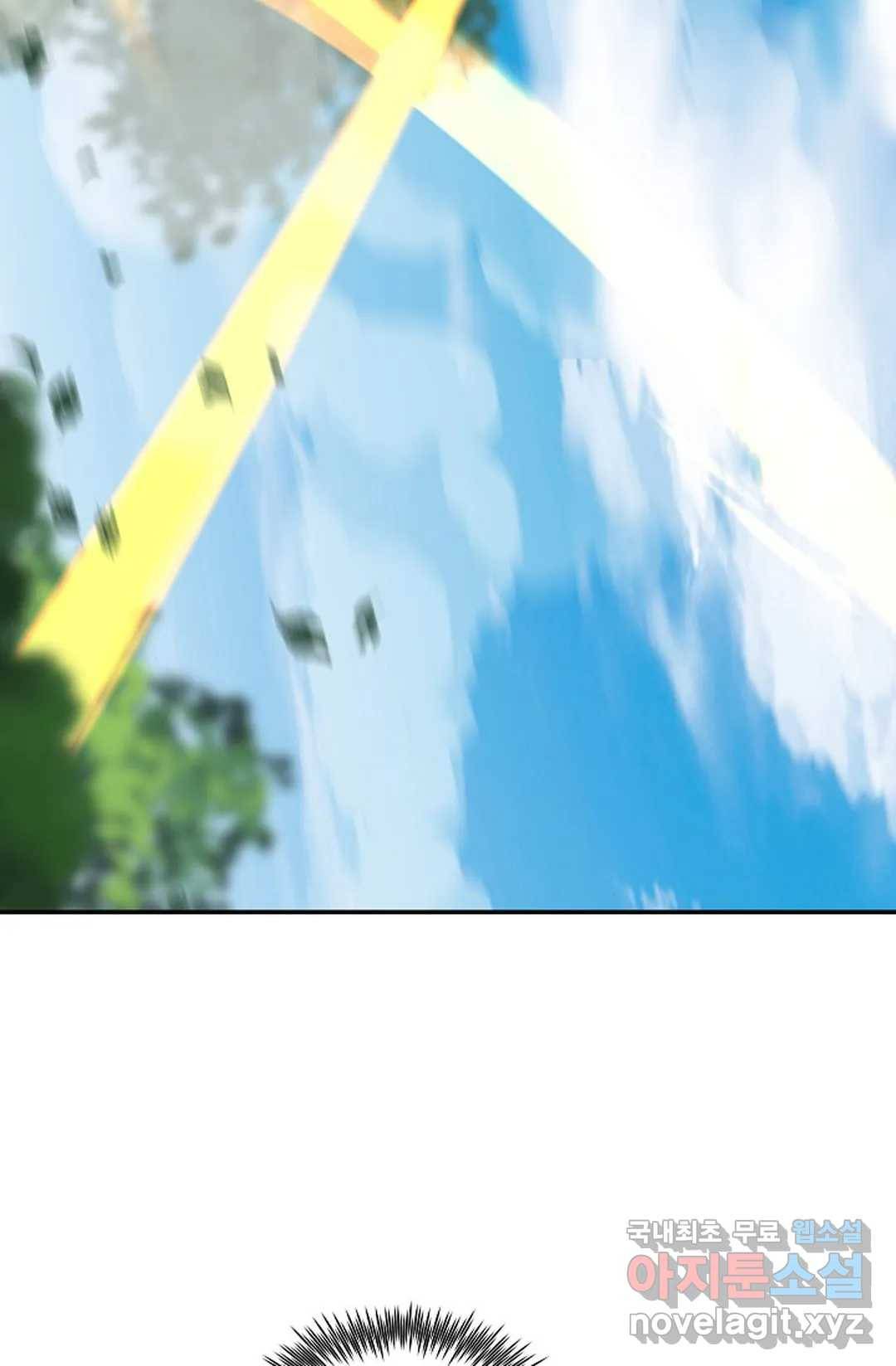 무련전봉 636화 30