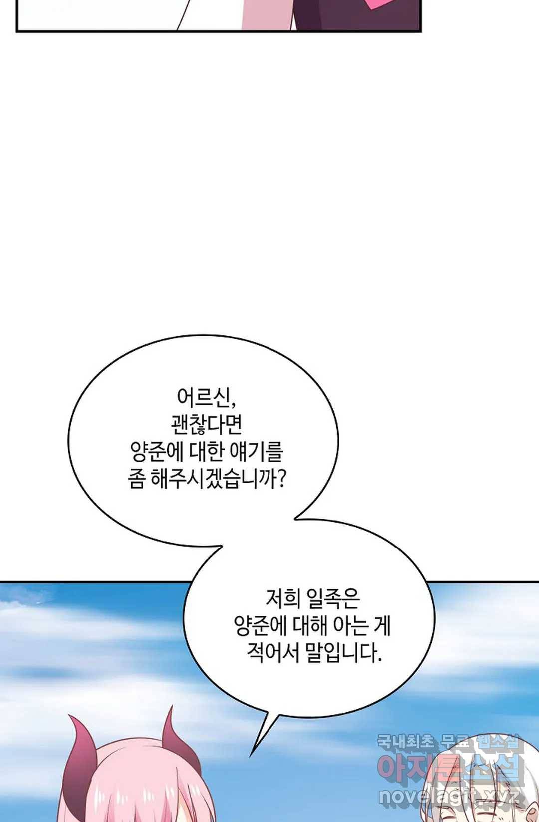 무련전봉 636화 35