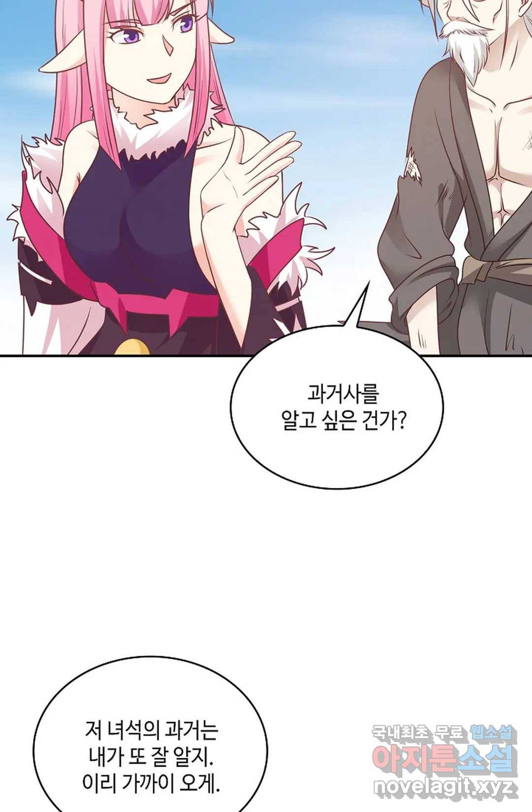 무련전봉 636화 36