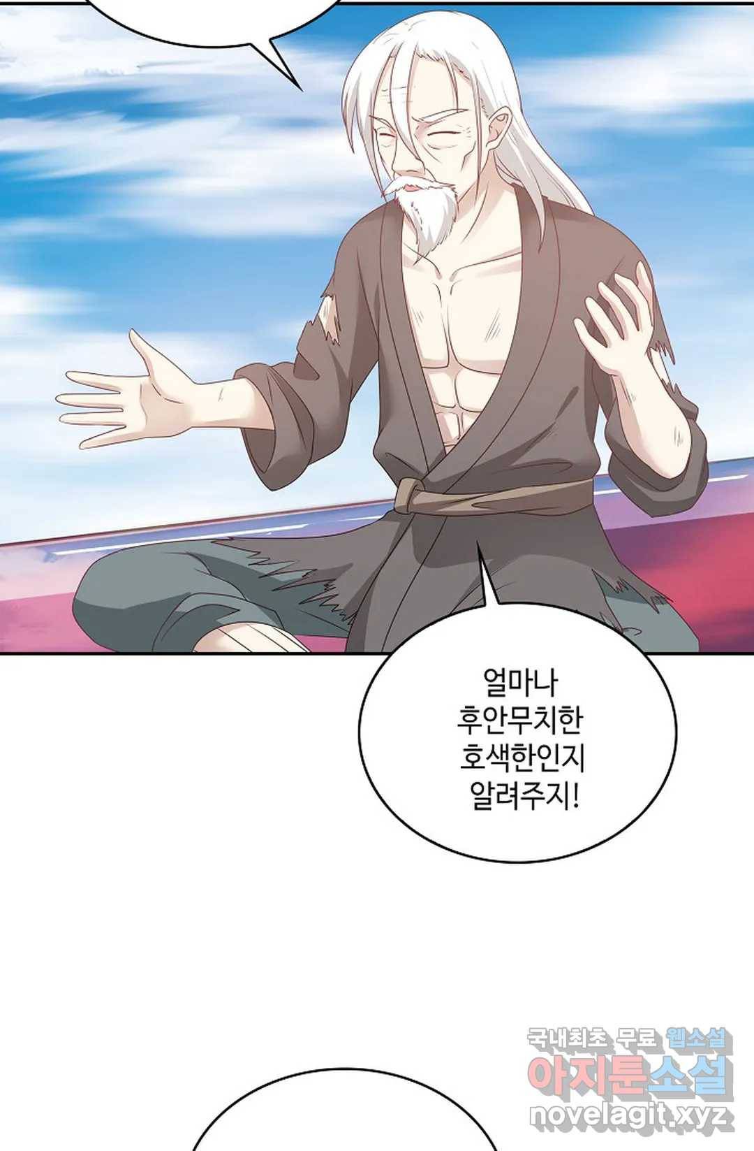 무련전봉 636화 37