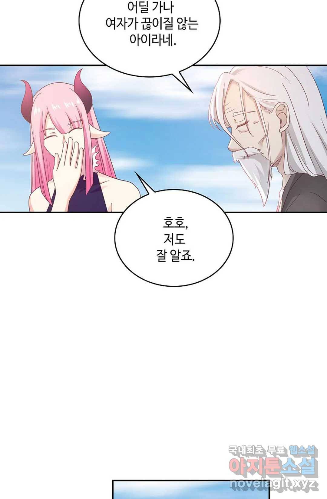 무련전봉 636화 38