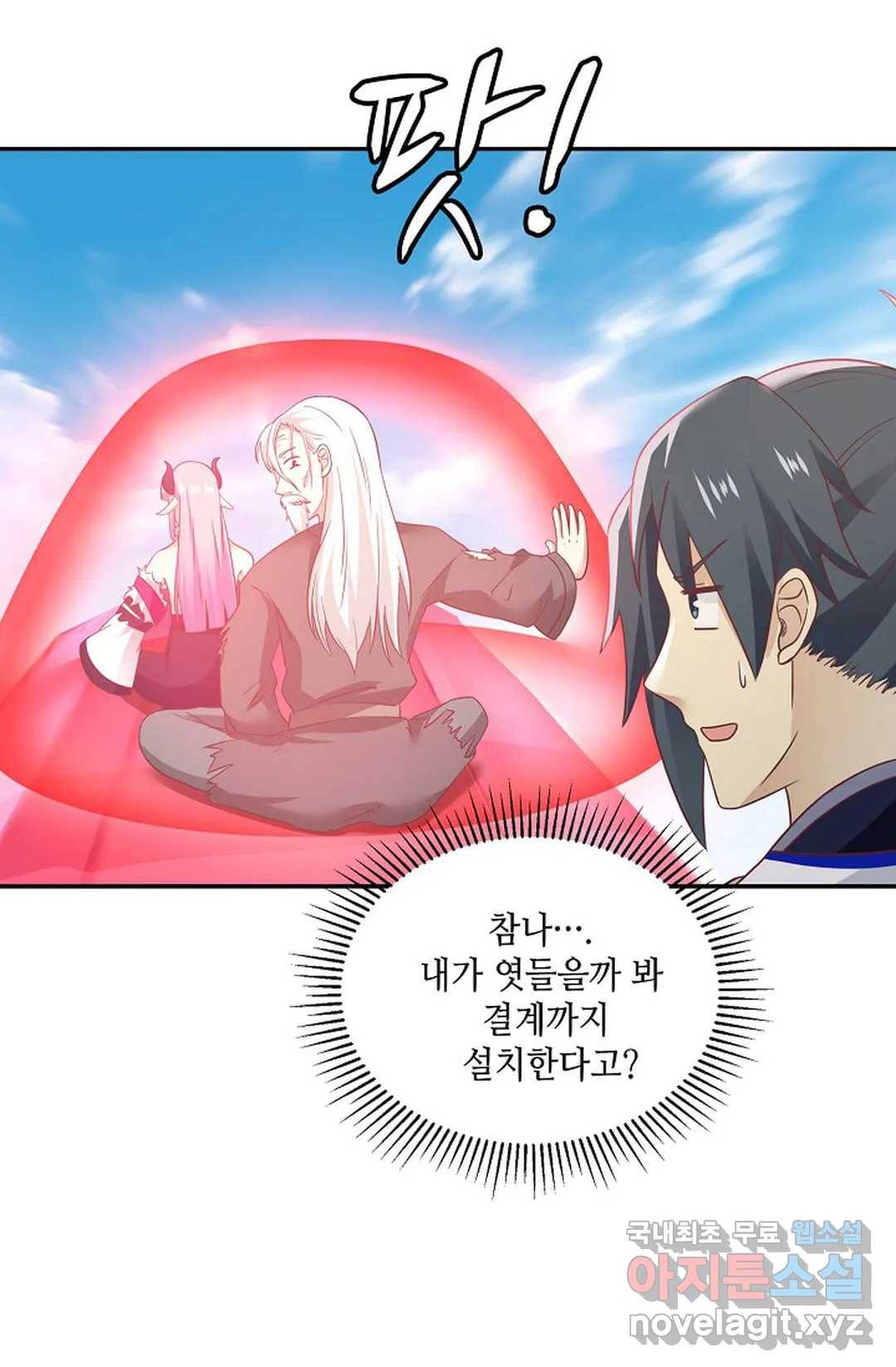 무련전봉 636화 40