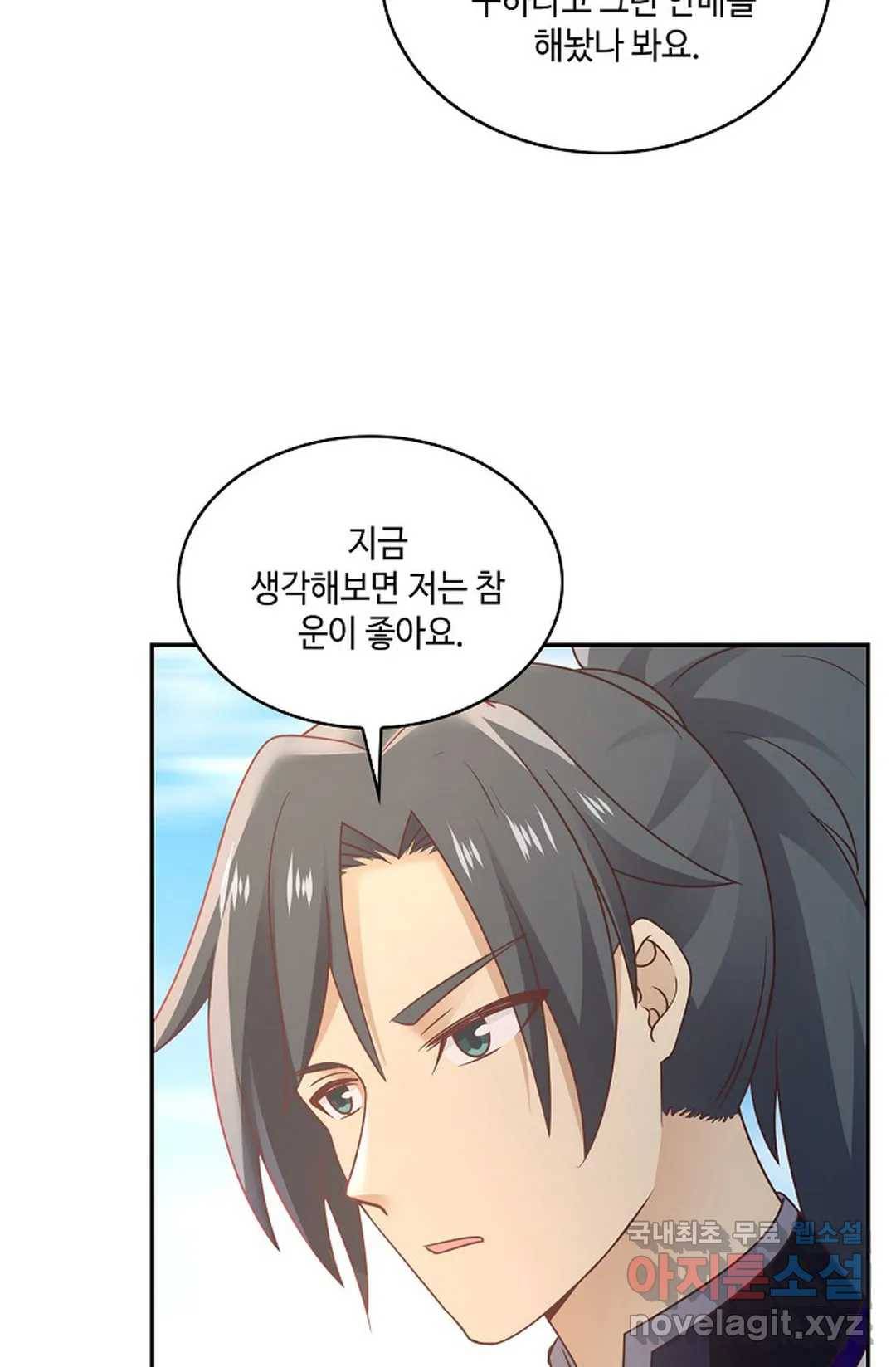 무련전봉 636화 43