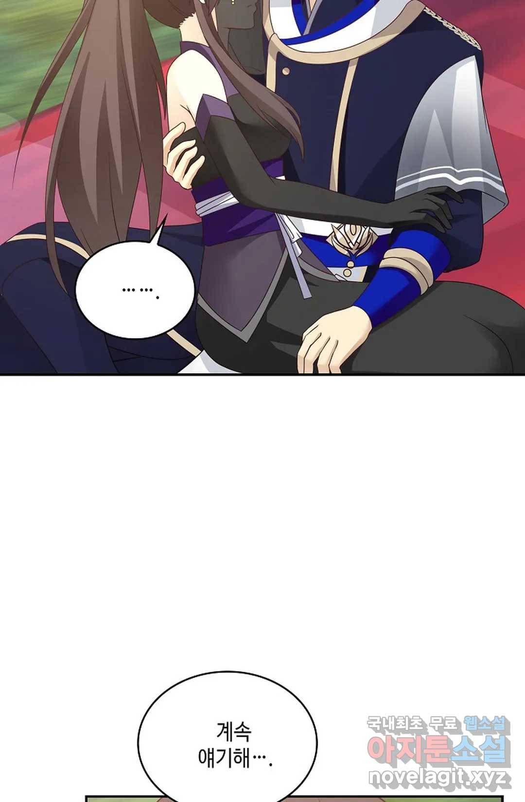 무련전봉 636화 45