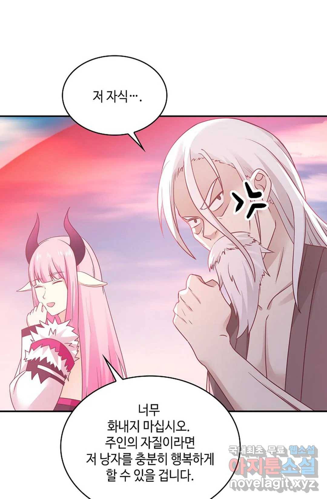무련전봉 636화 48