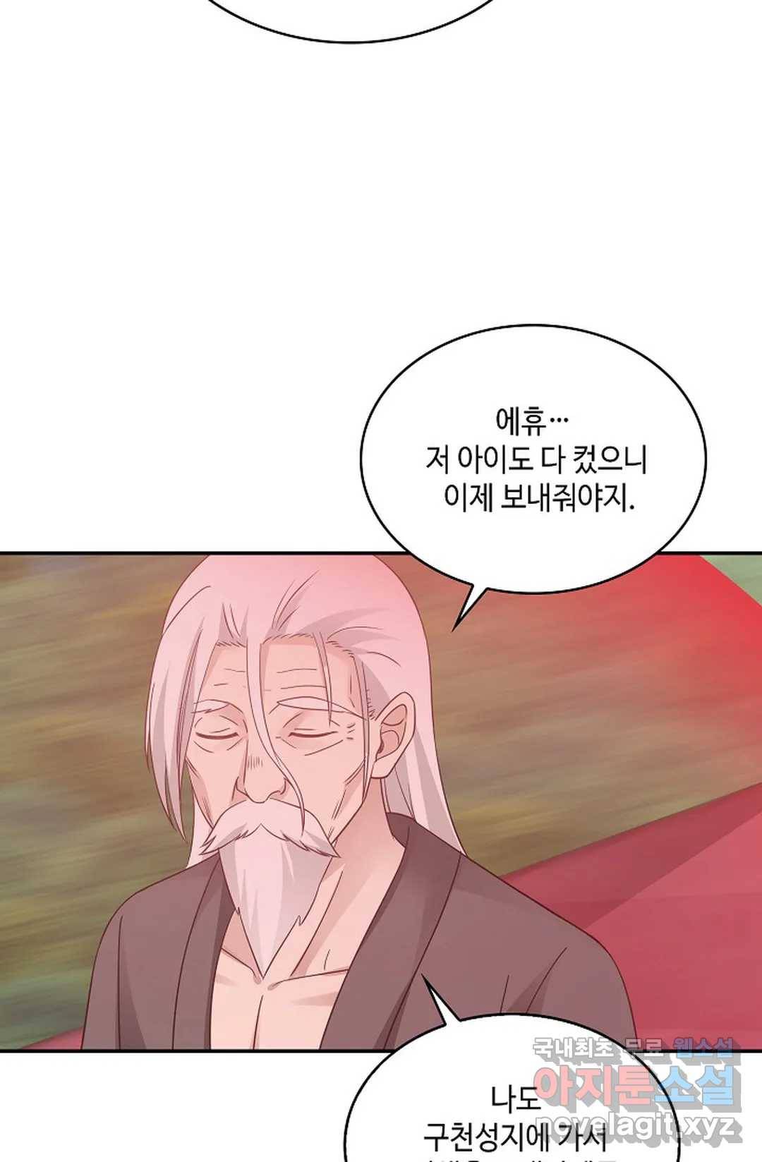 무련전봉 636화 49